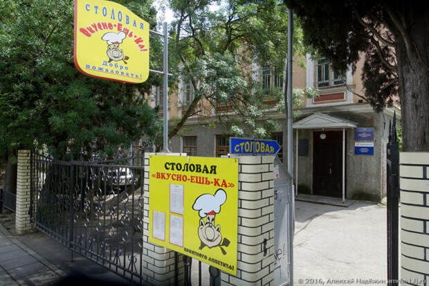 Сколько стоит пообедать в Крыму история, факты