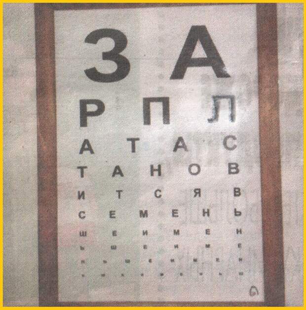 ВИннЕГРЕТ 69 ВИннЕГРЕТ 69