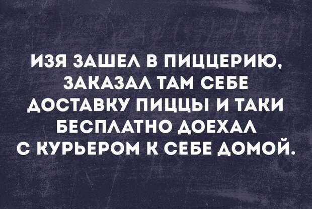Прикольные цитаты и истории (50 картинок)