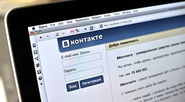 Дневник им. Anton: «Ростелеком» объявил о частичной блокировке «ВКонтакте»