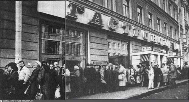 Ленинград на закате СССР