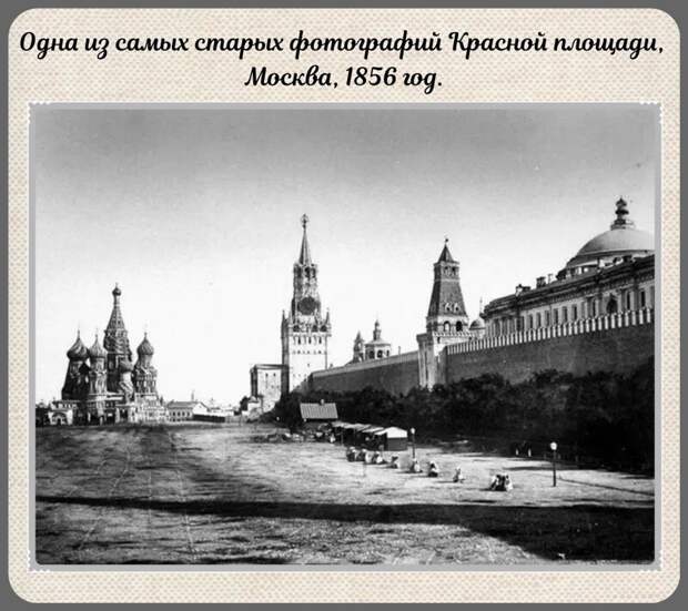 Фотографии прошлого, на которых история кажется ещё интересней