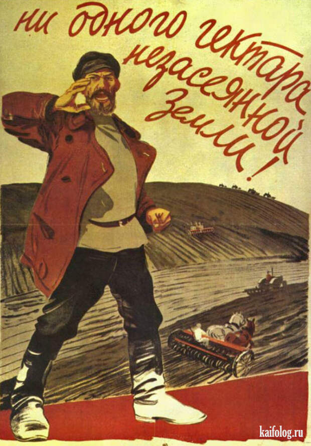 Плакаты из СССР (45 картинок)