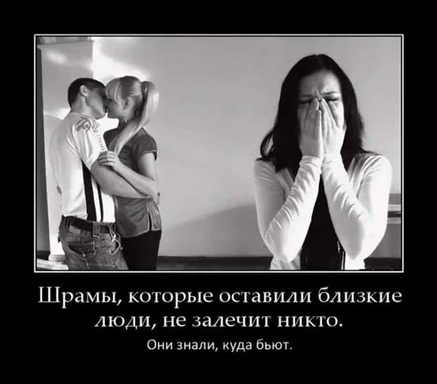 Прикольные демотиваторы с надписями. Подборка chert-poberi-dem-chert-poberi-dem-10330907112020-8 картинка chert-poberi-dem-10330907112020-8