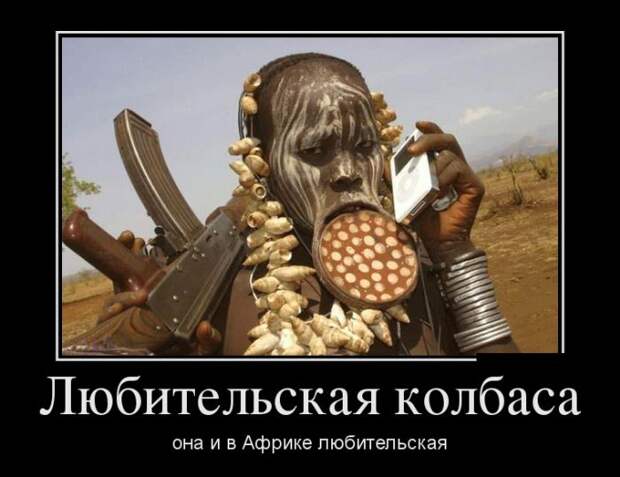 Демотиваторы (30 фото)