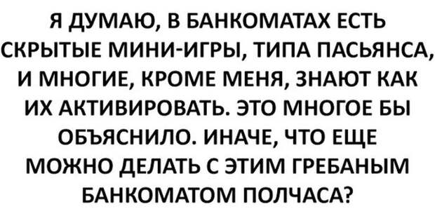 Подборка прикольных фото №1389 (106 фото)