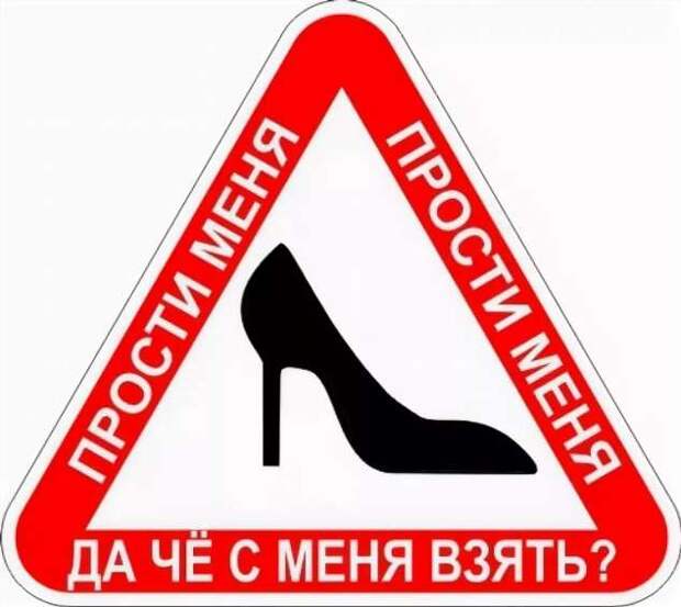 Предупреждающие таблички. Прикольные. Подборкаchert-poberi-tablichki-27521212082020-12 картинка chert-poberi-tablichki-27521212082020-12