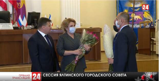 Янину Павленко избрали главой администрации Ялты