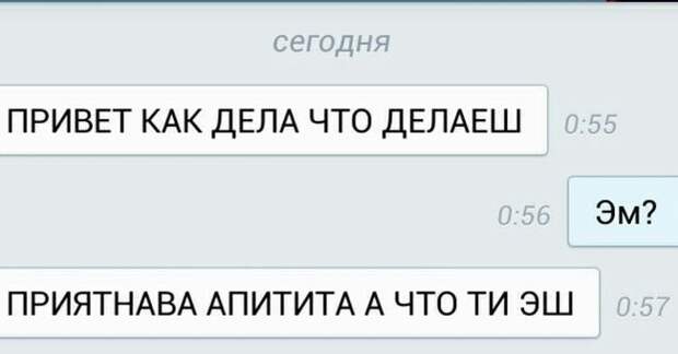 Русский язык не родной Русский язык не родной