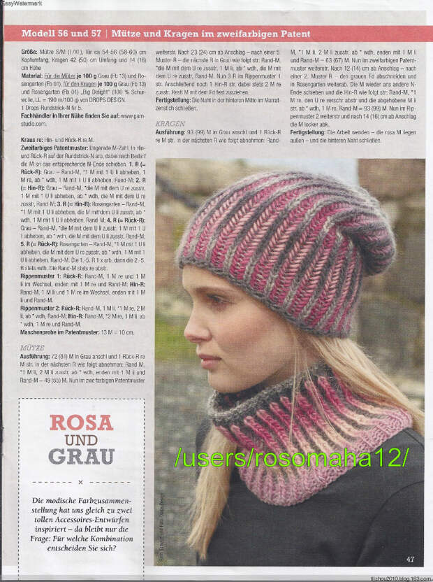 Accessoires №3 2014 - 紫苏 - 紫苏的博客