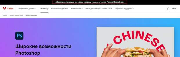 Сайт уже доступен с Российских IP-адресов, купить напрямую программы пока нельзя, но санкции компания частично уже сняла. Вопрос: зачем? Сайт уже доступен с Российских IP-адресов, купить напрямую программы пока нельзя, но санкции компания частично уже сняла. Вопрос: зачем?