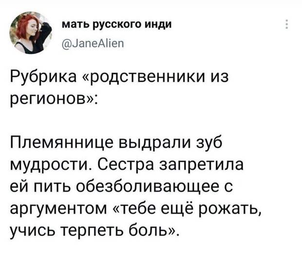 7. С такой матерью каждый день стресс