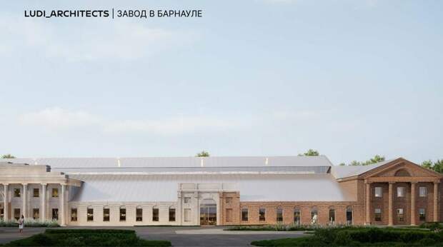 Проект реконструкции барнаульского Сереброплавильного завода / Фото: t.me/ludi_architects