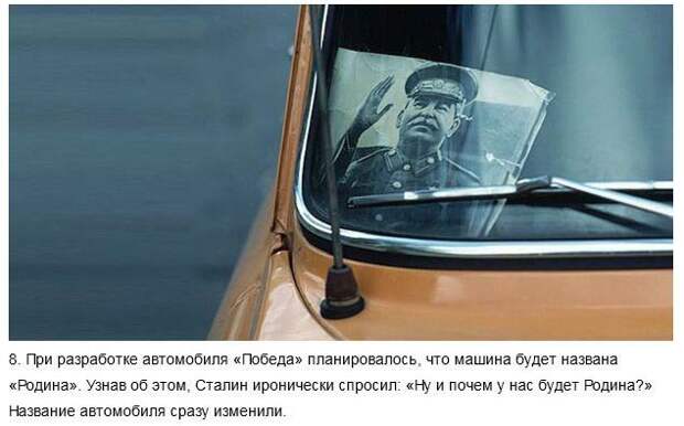 Шутки Сталина мемуары, сталин, шутки