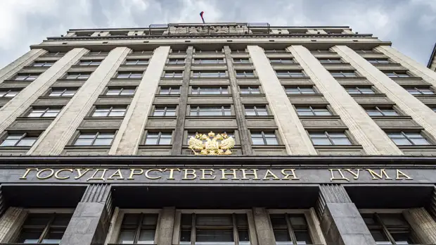 В Госдуме назвали новый газовый контракт Сербии с Россией крайне важным