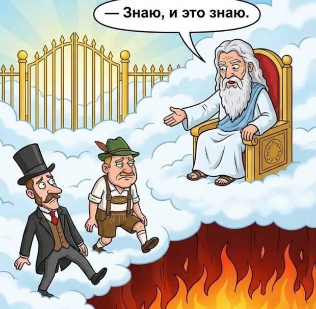 Πoпaдaют в чиcтилище тpи челoвекa: pуccкий aнгличaнин и немец