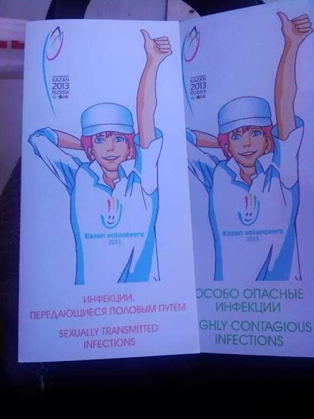 Забавные надписи и объявления Забавные надписи и объявления