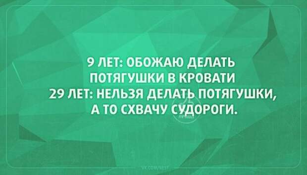 false