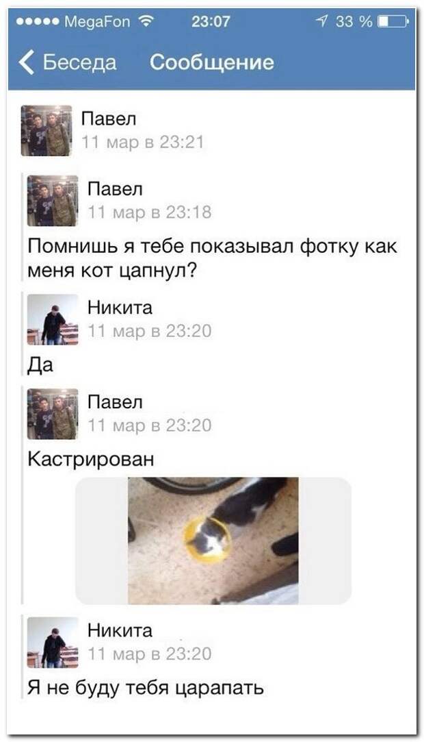 26.  картинки, комментарии, надписи, прикол, соц сети, юмор
