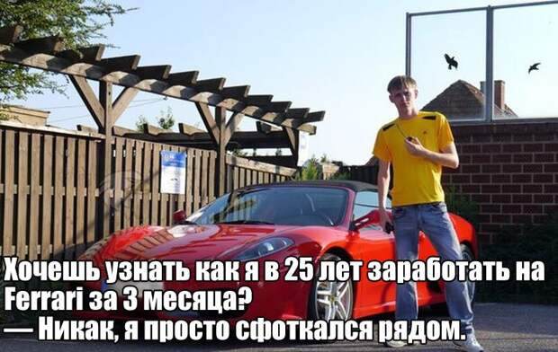 Прикольные картинки