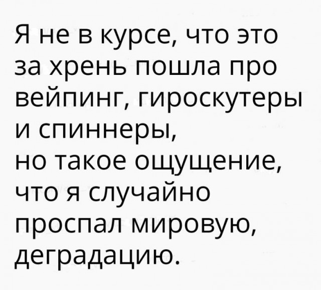 Правда в картинках (25 картинок)