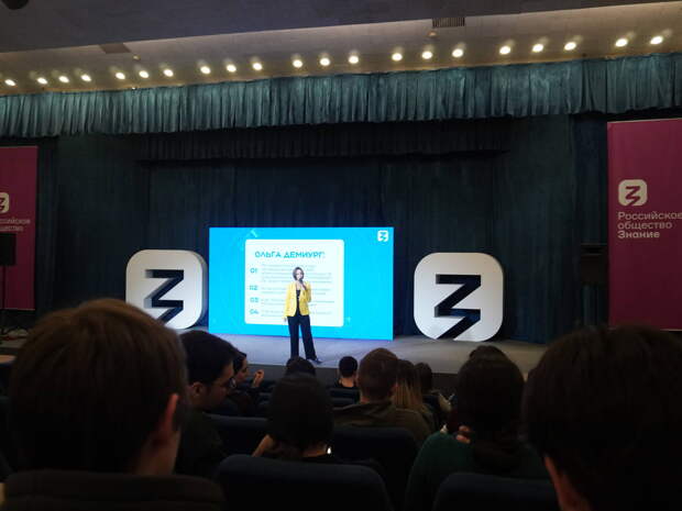 Эксперт общества «Знание» в Казани рассказала о роли наставника в современном мире