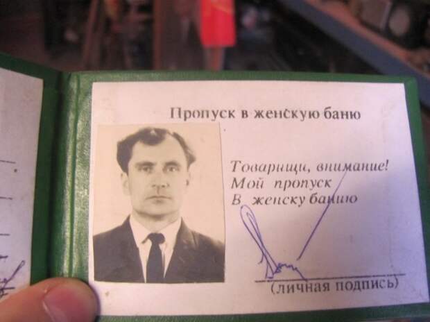 Теперь вы видели все  баня, прикол, сауна, юмор