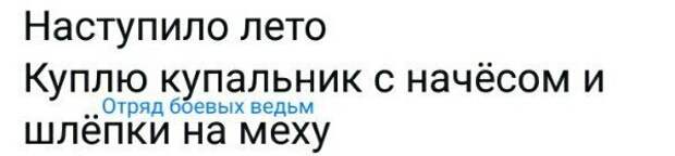 Политические картинки