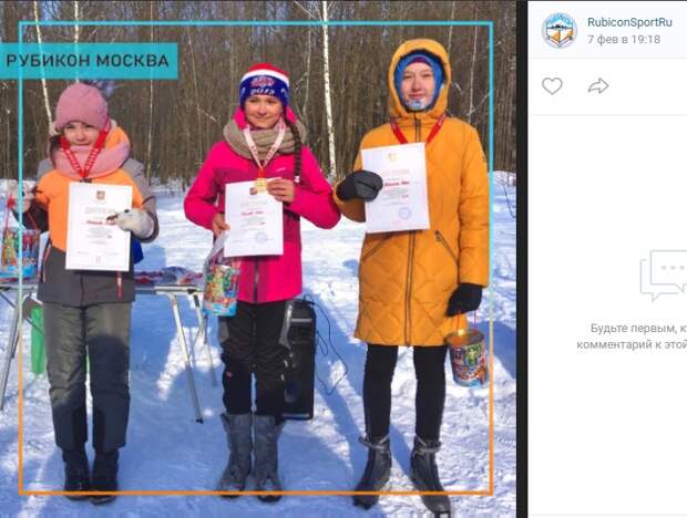 Лыжники из Митина заняли весь пьедестал на Первенстве Москвы