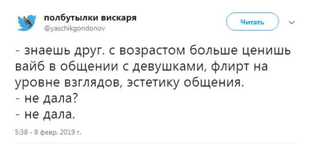 Колкие комментарии и находчивые высказывания из соцсетей Колкие комментарии и находчивые высказывания из соцсетей