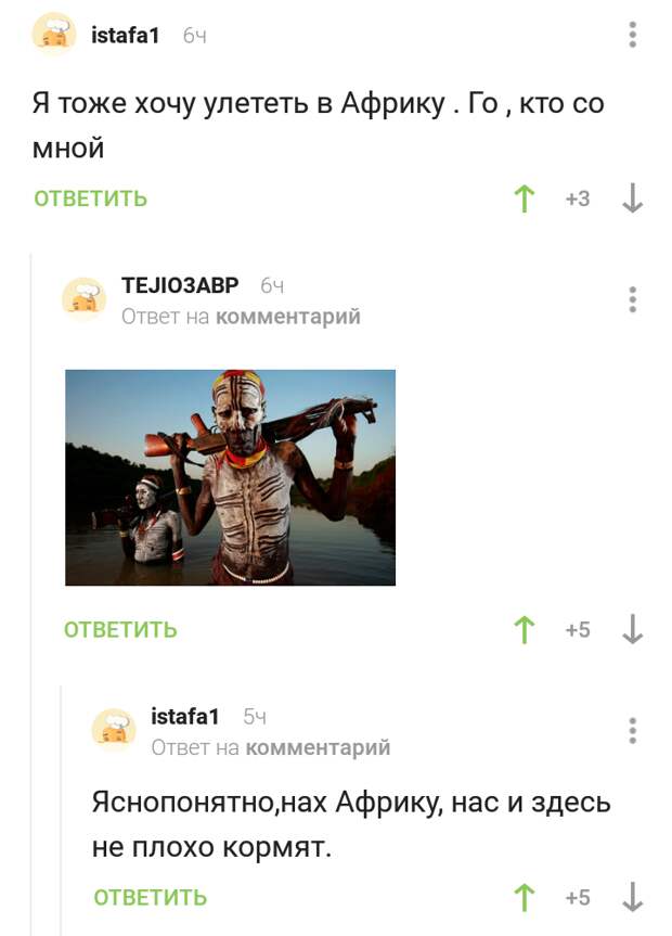 Смешные комментарии. Подборка chert-poberi-kom-chert-poberi-kom-30260208062020-1 картинка chert-poberi-kom-30260208062020-1