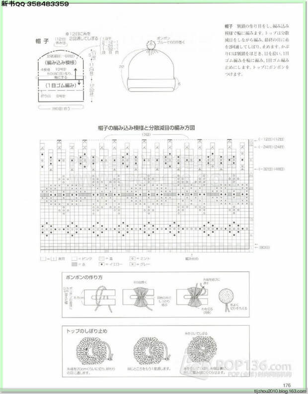 Lets knit series №1 2014-2015 世界编物 秋冬(2) - 紫苏 - 紫苏的博客 Lets knit series №1 2014-2015 世界编物 秋冬(2) - 紫苏 - 紫苏的博客