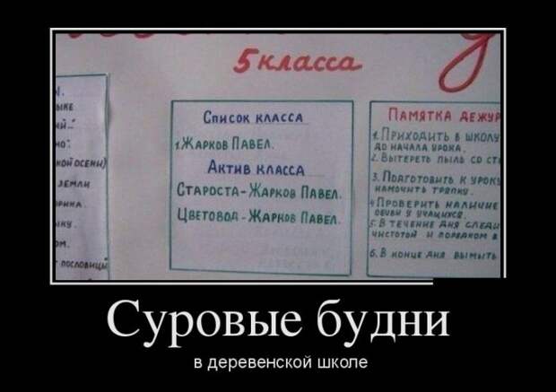 Демотиваторы (30 фото)