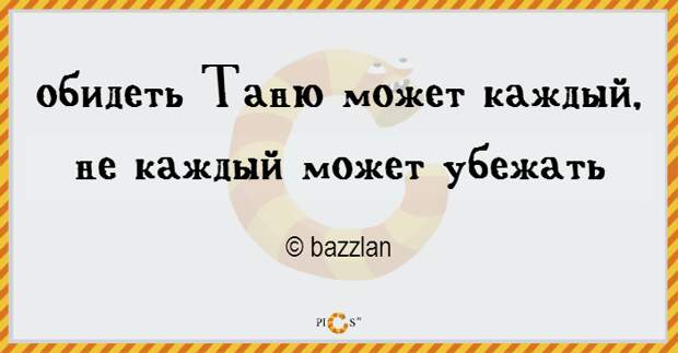 2strs08