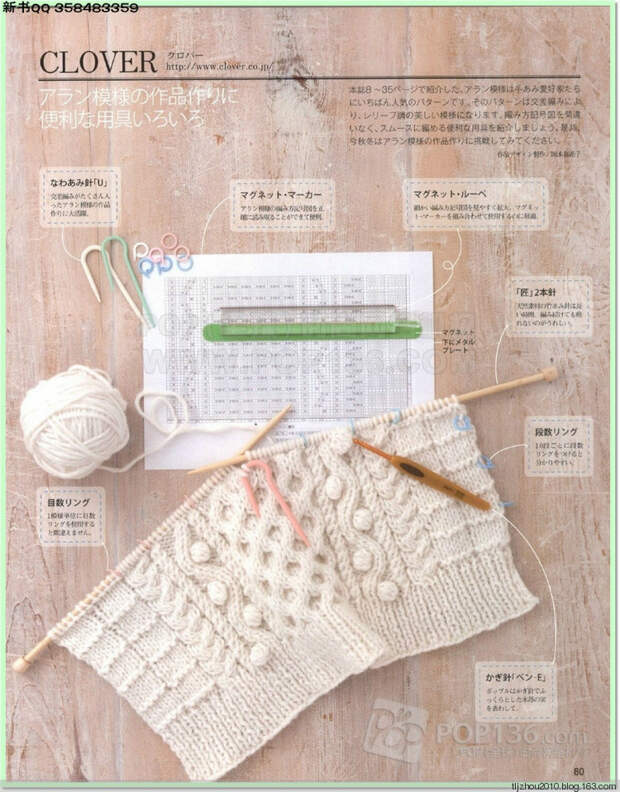Lets knit series №1 2014-2015 世界编物 秋冬(2) - 紫苏 - 紫苏的博客 Lets knit series №1 2014-2015 世界编物 秋冬(2) - 紫苏 - 紫苏的博客
