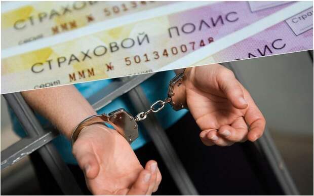 Новосибирец за год «заработал» на выплатах по ОСАГО 53 млн рублей