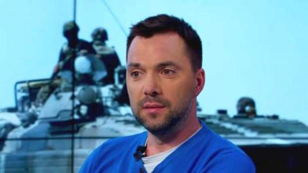 Откровение советника президента Украины Арестовича: я врал с 2014 года