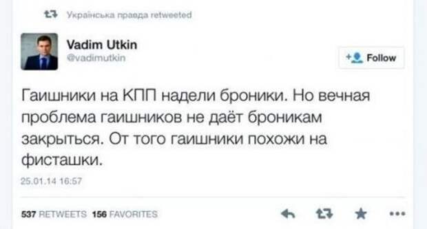 Прикольные комменты и СМС-переписка (36 фото)