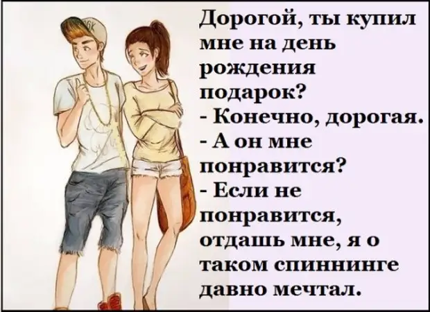 Конечно дорогая. Жена это счастье. Жена это счастье которое с годами становится полным. Жена это счастье которое с годами становится полным картинки. Женщина жена.