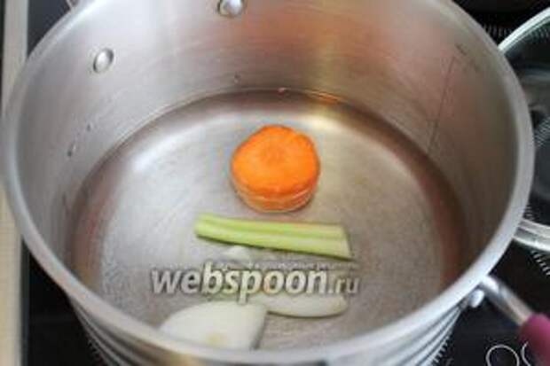 До мягкости отварить под крышкой на медленном огне овощи (0,5 клубня сельдерея, 0,5 моркови и 0,5 луковицы).