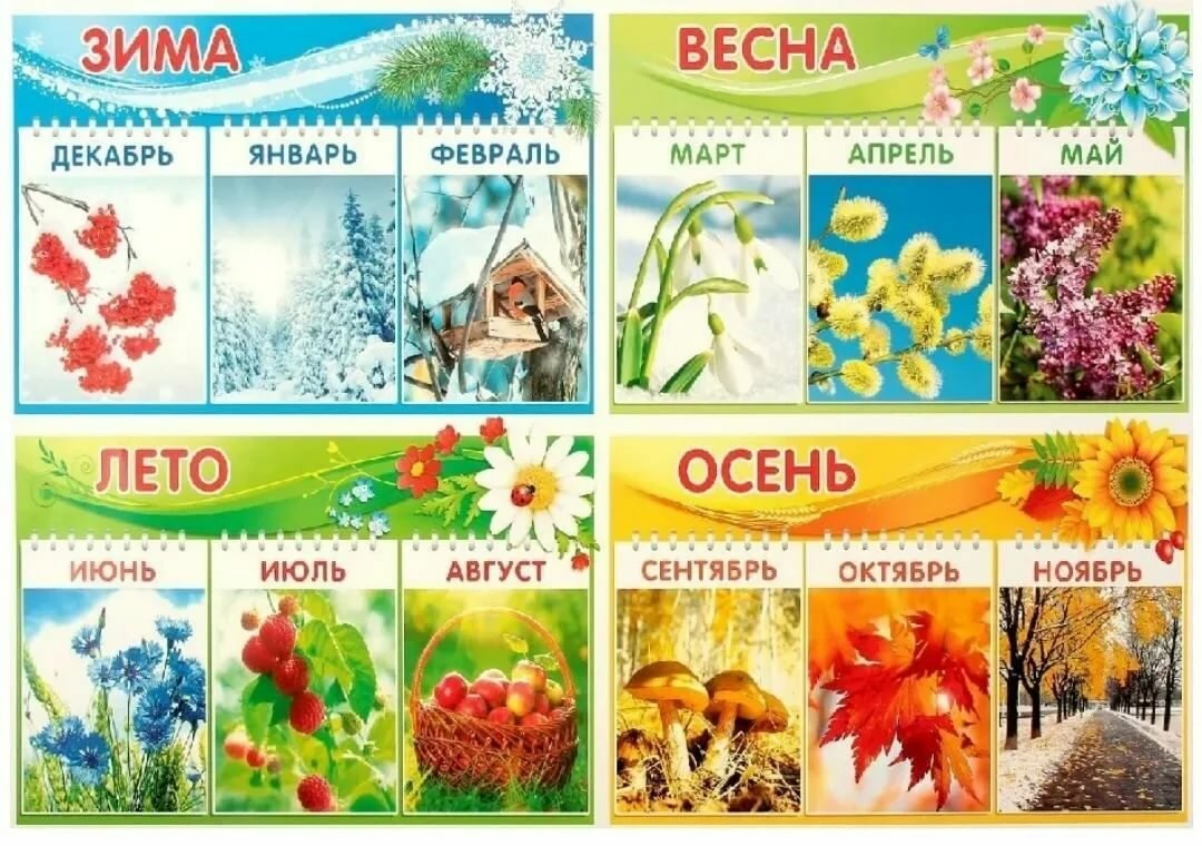 Славянские названия месяцев: как их называли наши предки?