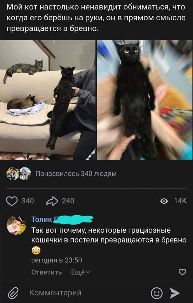 И снова пост о М и Ж только для взрослых И снова пост о М и Ж только для взрослых
