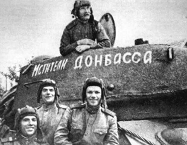 Потери советских войск в ходе Донбасской операции составили 66166 человек убитыми