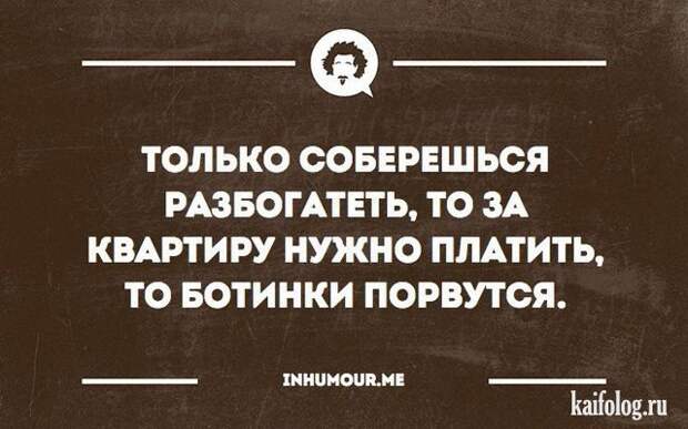 Жизненные открытки (40 картинок) Жизненные открытки (40 картинок)