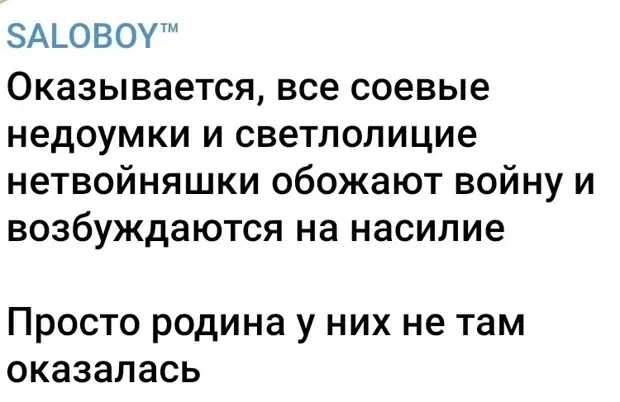 ОБ ЭТОМ ПРИНЯТО МОЛЧАТЬ: ПЁТР ТОЛСТОЙ РАЗНЁС В ГОСДУМЕ ГЛАВНЫХ ВРАГОВ ВНУТРИ РОССИИ