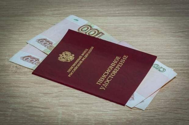 Индексация пенсий: в правительстве рассказали, когда увеличат страховую часть