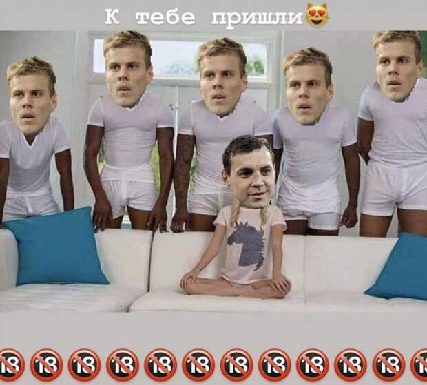 Кокорин vs. Дзюба