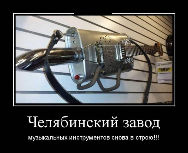 Демотиваторы (30 фото)