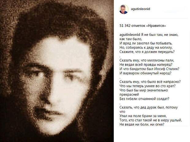 Тысячи людей благодарят Леонида Агутина за его стихи.