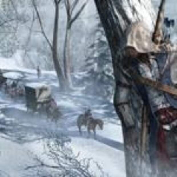 В Assassin’s Creed 3 Remastered завезут новые миссии  
